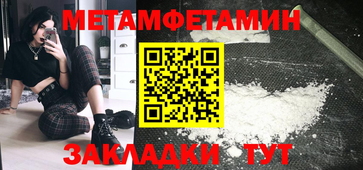 АМФ 98%  Вход с VPN  АМФ  Мыски 
