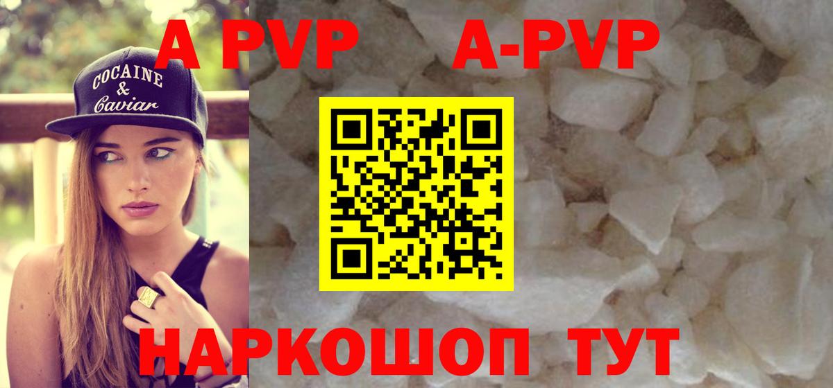 Alpha PVP СК Мыски