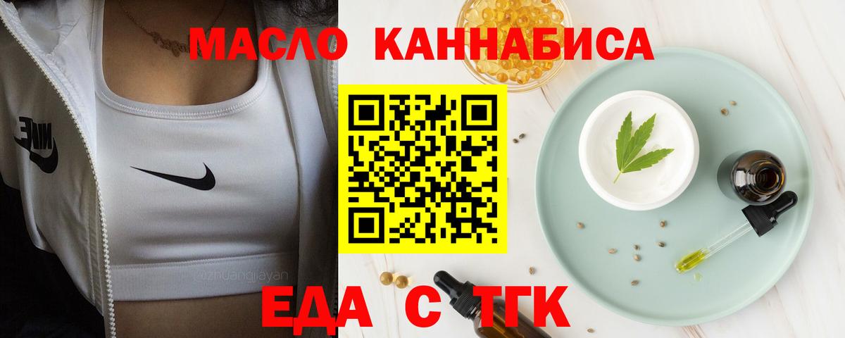 Canna-Cookies конопля Мыски