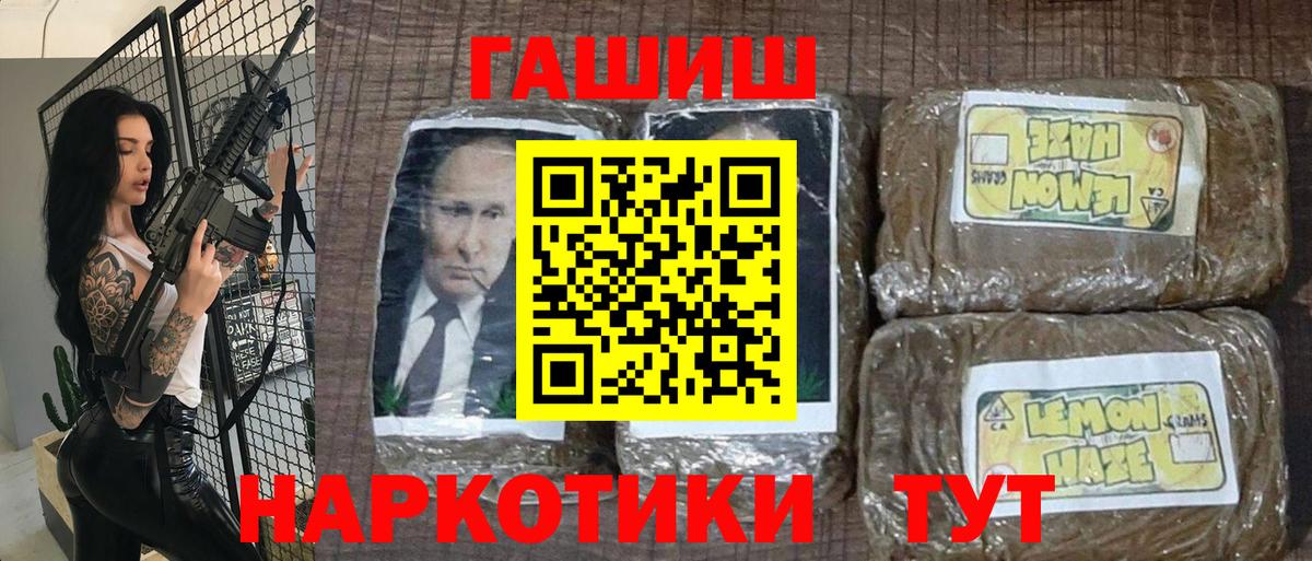 Cocaine  Мыски  Вход с VPN  Меф кристаллы  APVP СОЛЬ кристаллы  Героин  Марихуана  Гашиш  Cocaine 