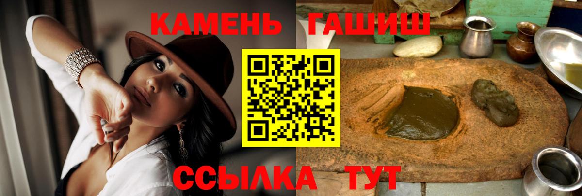 Мыски  ГАШ хэш  Вход с VPN 