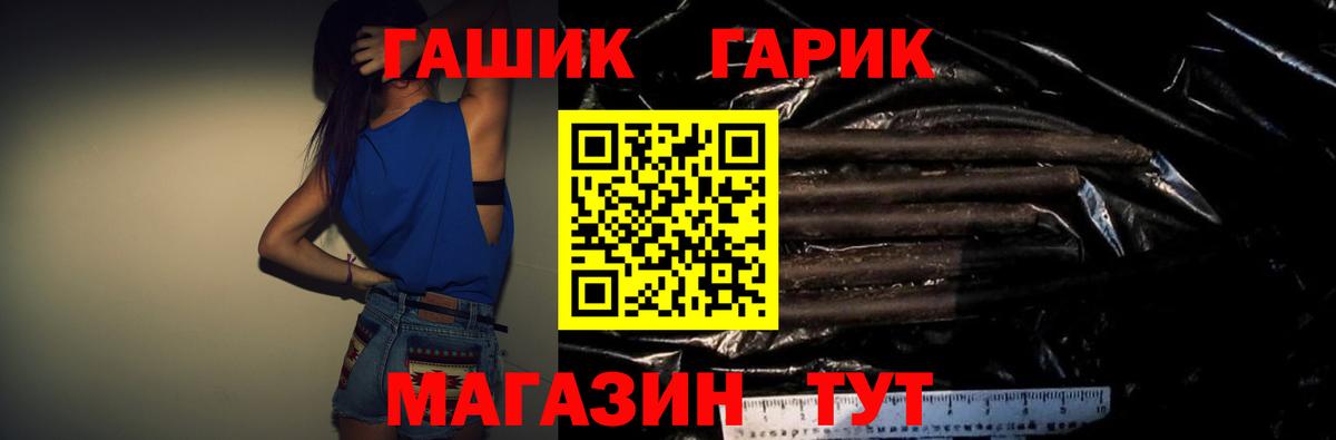ГАШИШ хэш Мыски