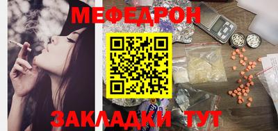 метамфетамин Тара