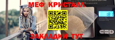 метамфетамин Тара