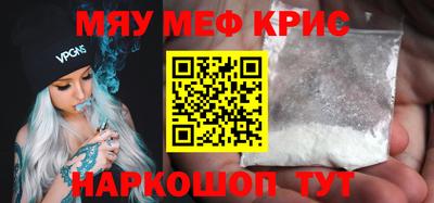 метамфетамин Тара