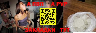 a pvp Тверь