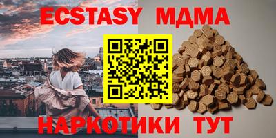 ECSTASY Татарск