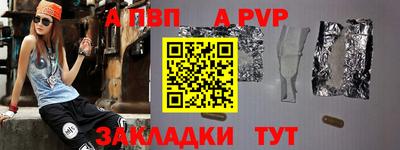 a pvp Тверь