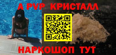 a pvp Тверь