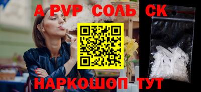 метамфетамин Тара