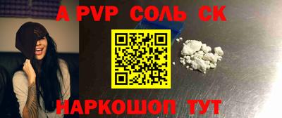 a pvp Тверь