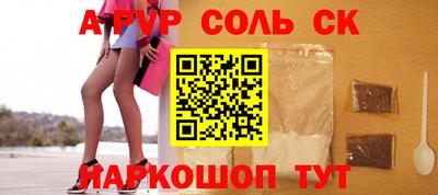 ECSTASY Татарск