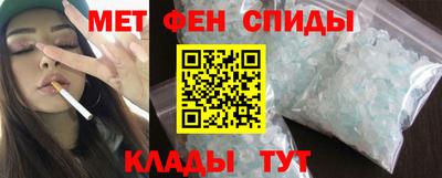 метамфетамин Тара