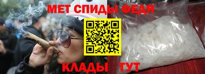 метамфетамин Тара