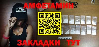 метамфетамин Тара