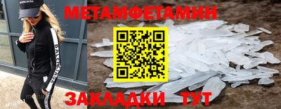 ECSTASY Татарск