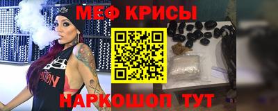 метамфетамин Тара