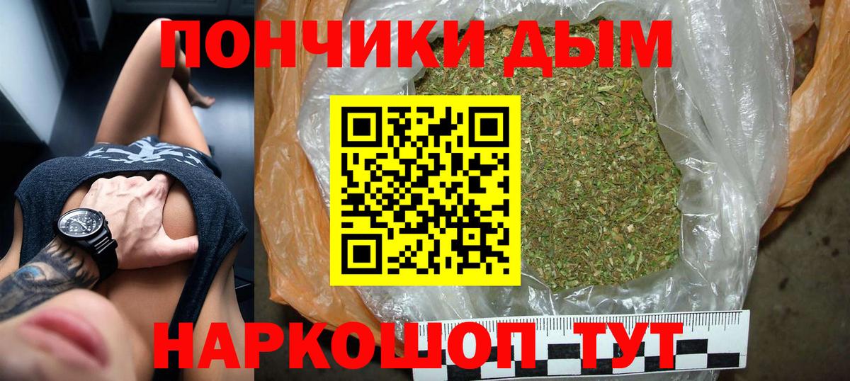 Бошки Шишки AK-47 Мыски
